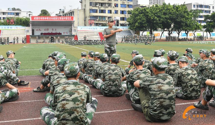 中和中学高一、初一新生军训36728