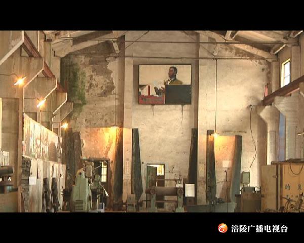 无名之辈4