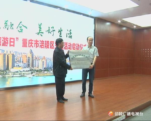 旅游12