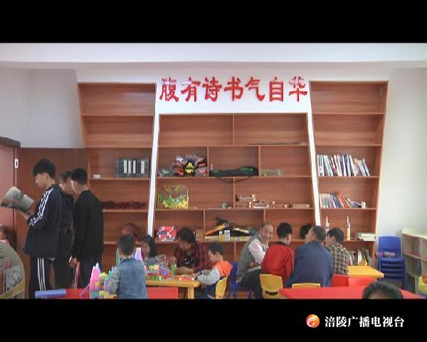 儿童之家4