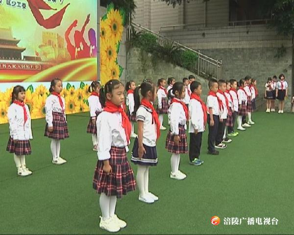 少先队17
