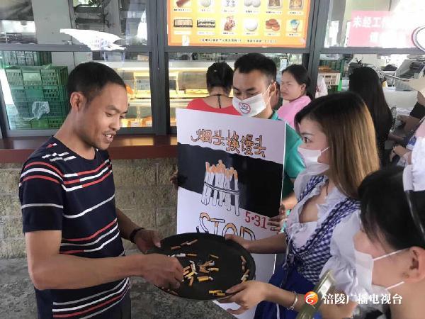 微信图片_20190531160515