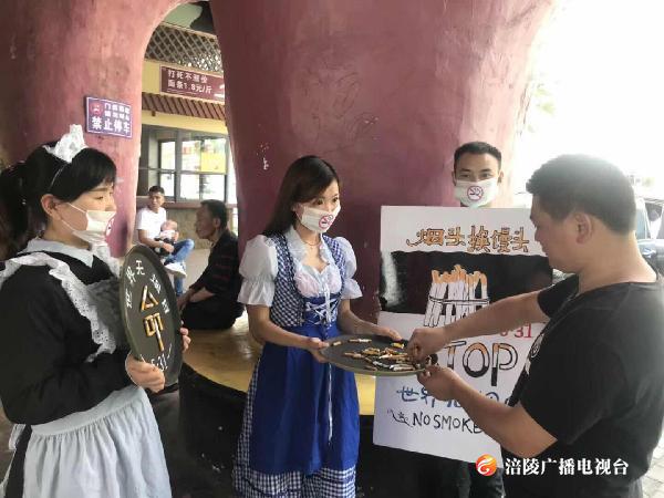 微信图片_20190531160508