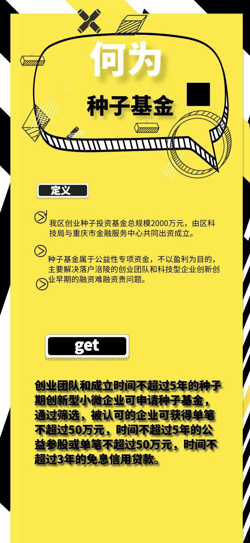 QQ图片20190617170805