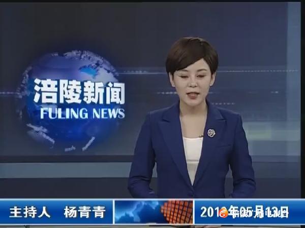 区委常委会召开会议