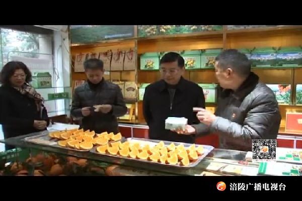 周少政慰问全国劳模、困难职工和道德模范