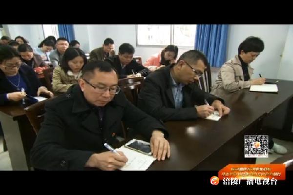 【推动重庆各项事业沿着习近平总书记指引的方向奋力前行】常金辉宣讲习近平总书记在全国“两会”期间重要讲话精神