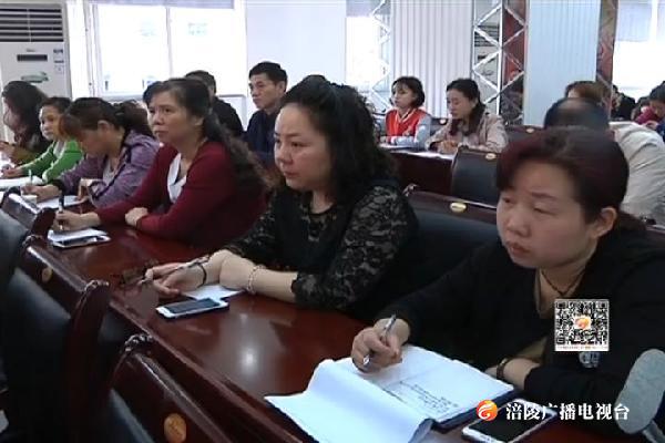 【推动重庆各项事业沿着习近平总书记指引的方向奋力前行】区领导宣讲习近平总书记全国“两会”期间系列重要讲话精神