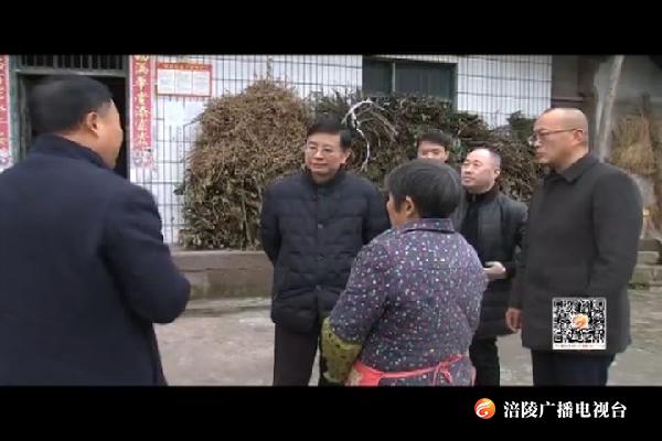 周少政在珍溪镇调研脱贫攻坚工作