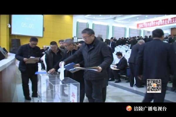 我区召开2018年度区党政领导班子和领导干部综合考核述职测评暨选人用人“一报告两评议”大会