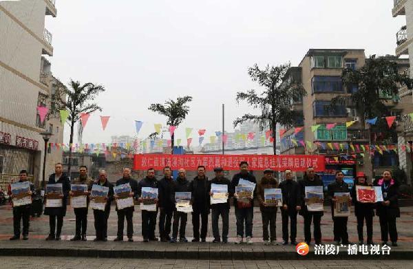 军人专属！献给光荣的你——敦仁街道为军人家庭悬挂光荣牌