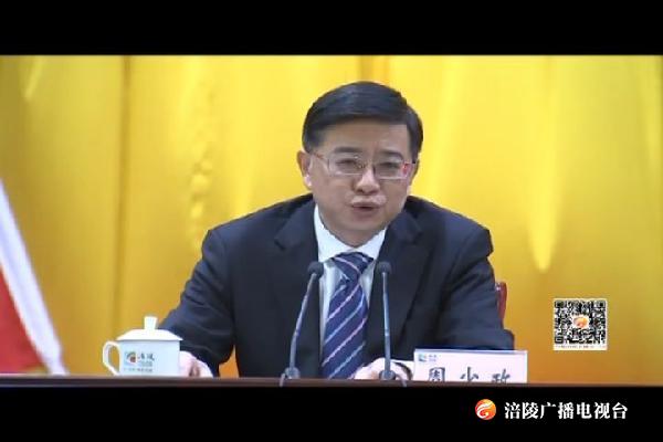 区纪委五届四次全会召开