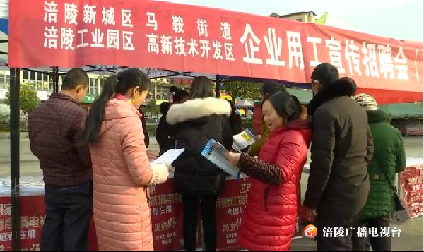 提薪酬送福利，让返乡务工人员“留步”家乡