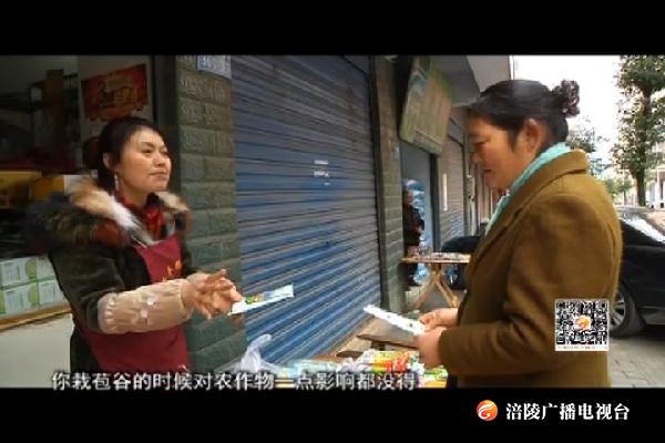 春播春耕到 农资销售俏