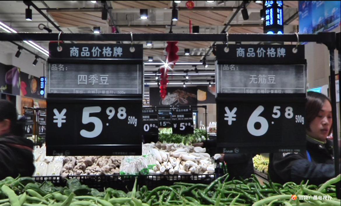 【即时新闻】放心吃，春节过后，蔬菜价格逐渐回落！