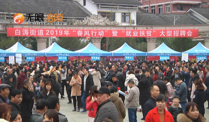 人气火爆！今天这场大型招聘会，提供岗位一千多个 ，你去了吗？