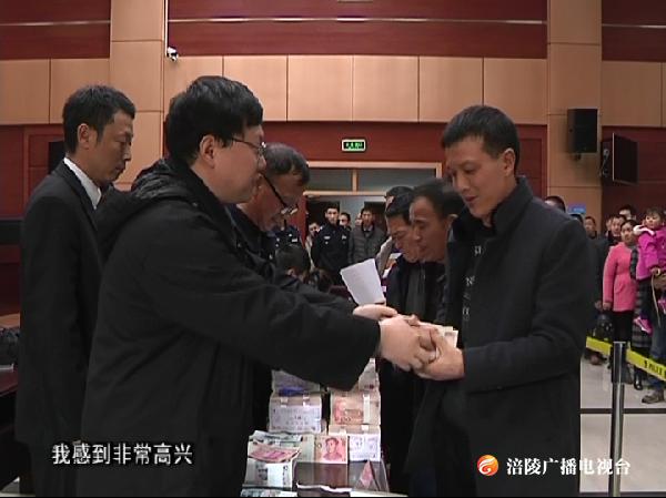 厉害了！区法院为农民工“撑腰” 兑付工资1505万元