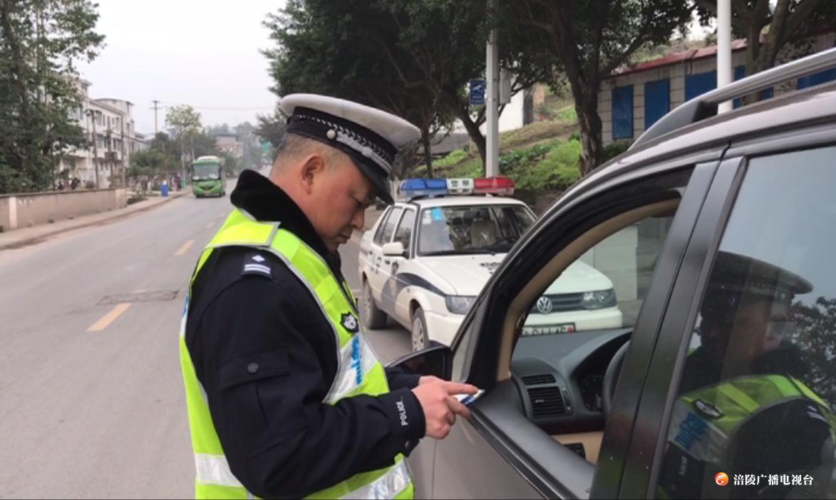 神操作！男子网购“驾证”，上路就被查！