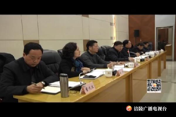我区召开区扶贫开发领导小组会议暨中央脱贫攻坚专项巡视反馈意见整改工作领导小组会议
