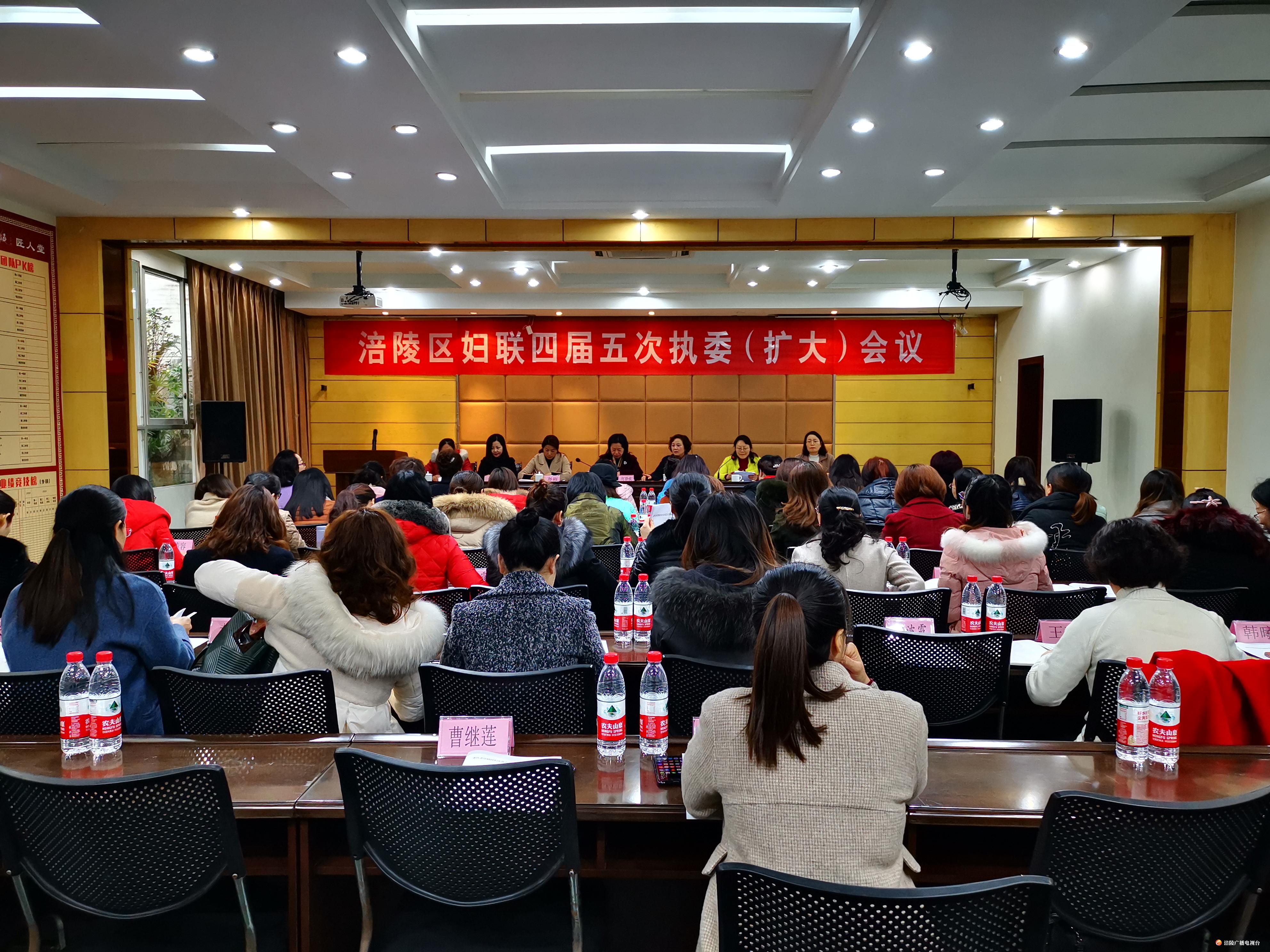 【即时新闻】刚刚，何静秋当选涪陵区妇联主席！