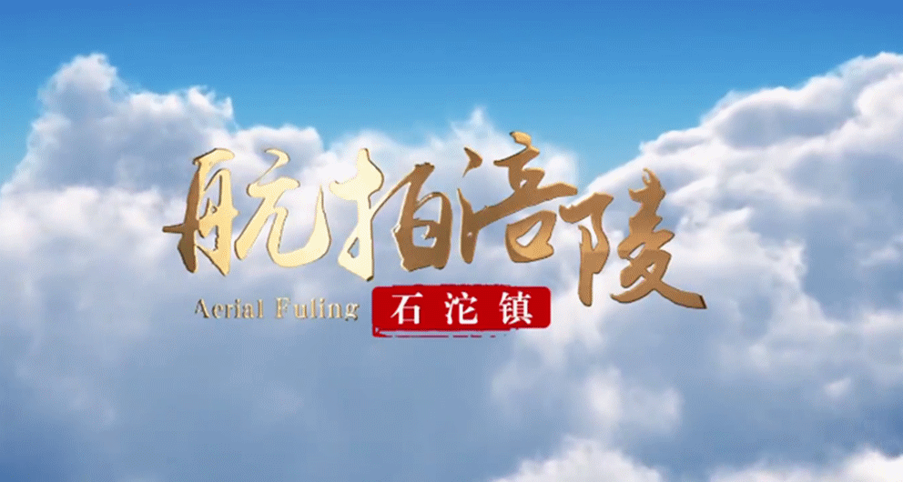 可以靠颜值吃饭，更要靠实力！这座美丽山水之城，是你的家乡吗？