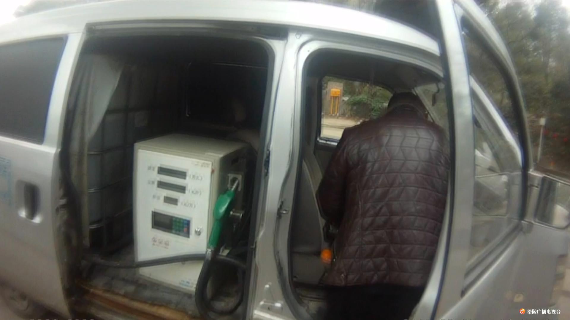 逮个正着！面包车变身“流动加油站”  驾驶员已被拘留