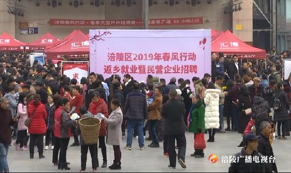 2019，“配齐”你的工作！