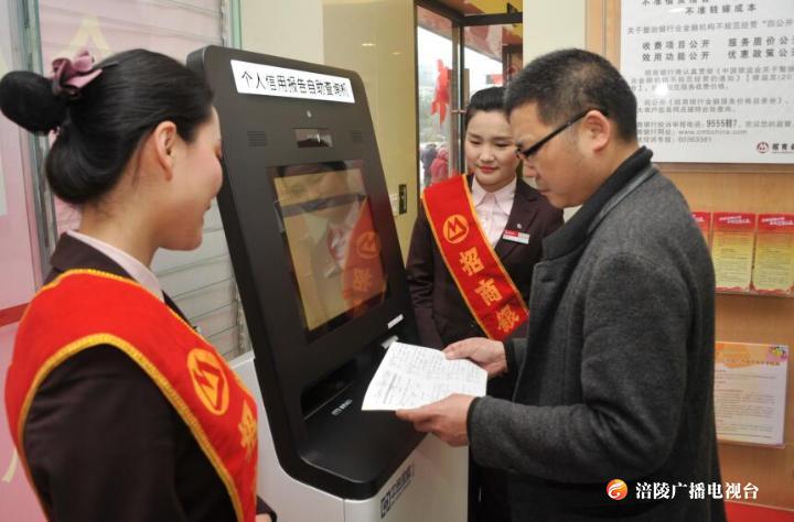 方便！涪陵个人信用报告自助查询点增至5个，你离哪个更近？