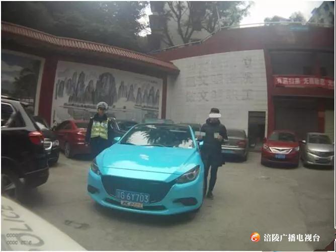 罚！涪陵一车主擅自改变车身颜色被处罚！