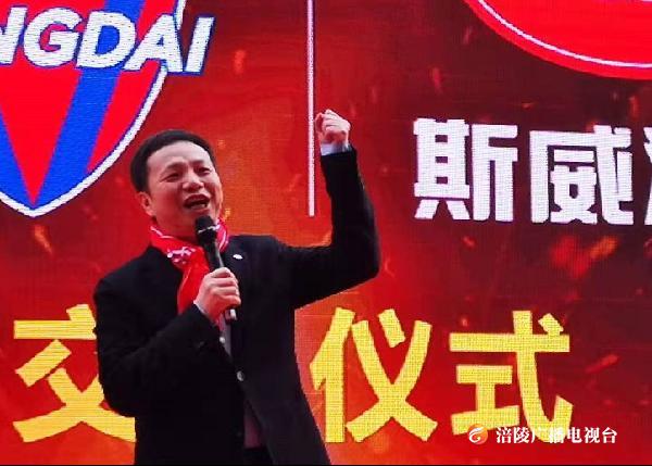 斯威雄起！豪赠20台斯威G01F版，重庆斯威全新阵容出征2019中超新赛季！