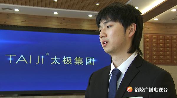 太极海外市场员工风采——新的一年有新打算！