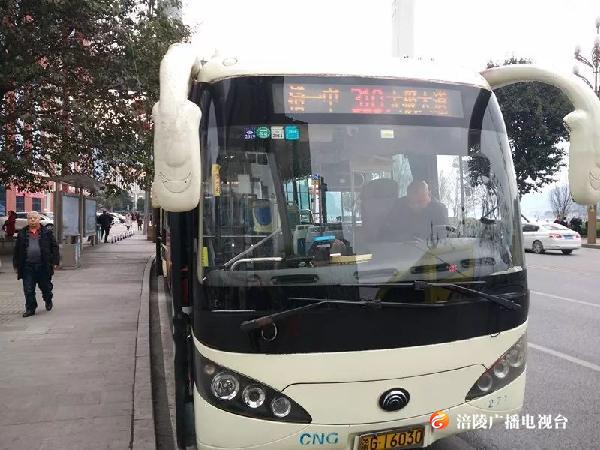 注意！310路公交车运行线路有调整，这些站不再停靠了~