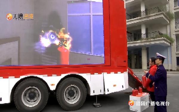 开学季|消防安全知识套餐进校园，学生体验“火海逃生”~