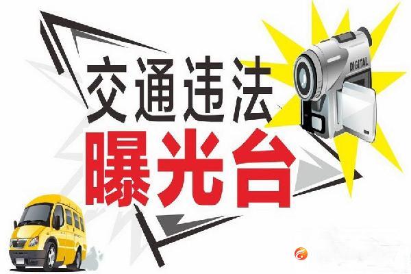 涪陵新一批违停车辆曝光，看看有你吗？