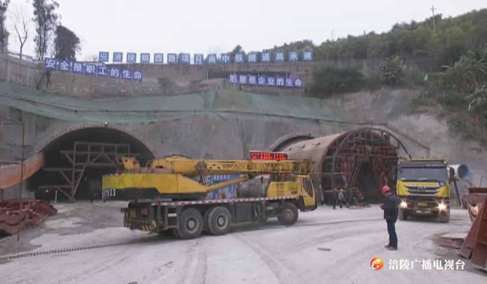 涪陵上重庆主城区的这条快捷通道进展如何？这个问题我们来回答~
