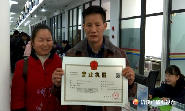 今天起，营业执照大变！全区首张新版营业执照颁发啦！