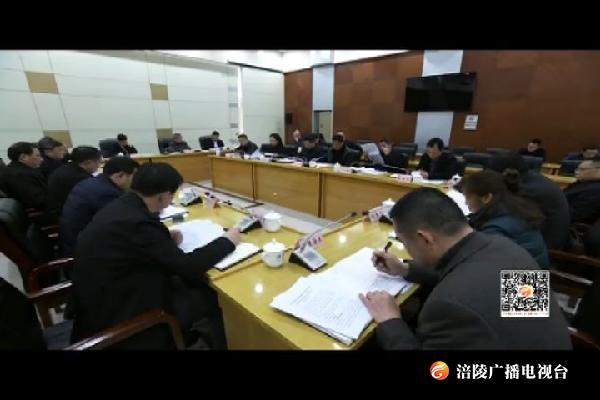 我区召开综保区筹建工作领导小组会议