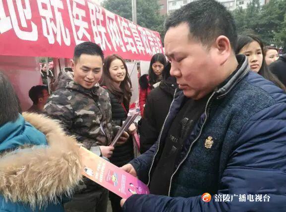 方便！涪陵实现异地就医联网结算！结算方式是……