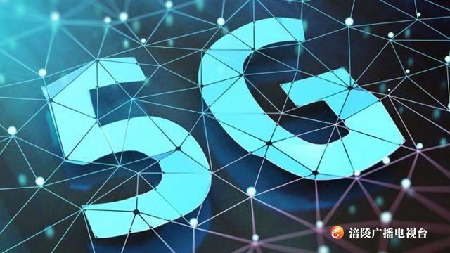 重庆5G网络建设如何？资费贵不贵？你关心的都在这里！