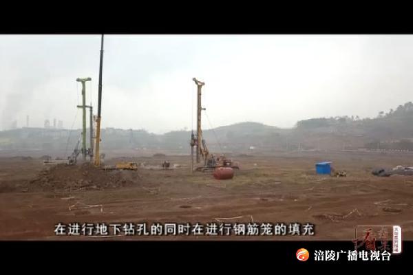 【看效果】万凯一期项目全面开工 预计年底实现投产