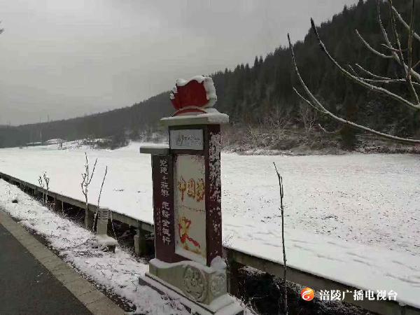 注意！大木乡部分路面结冰 上山赏雪须注意安全