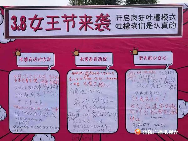 “我带娃扫地，你喝酒打游戏！”涪陵的男同胞们，你有一份来自老婆的吐槽请查收~