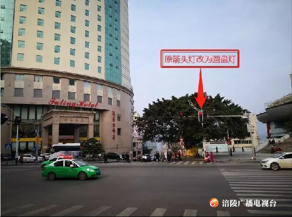 涪陵的驾驶员朋友注意了！ 这两处地方交通指示有变化~