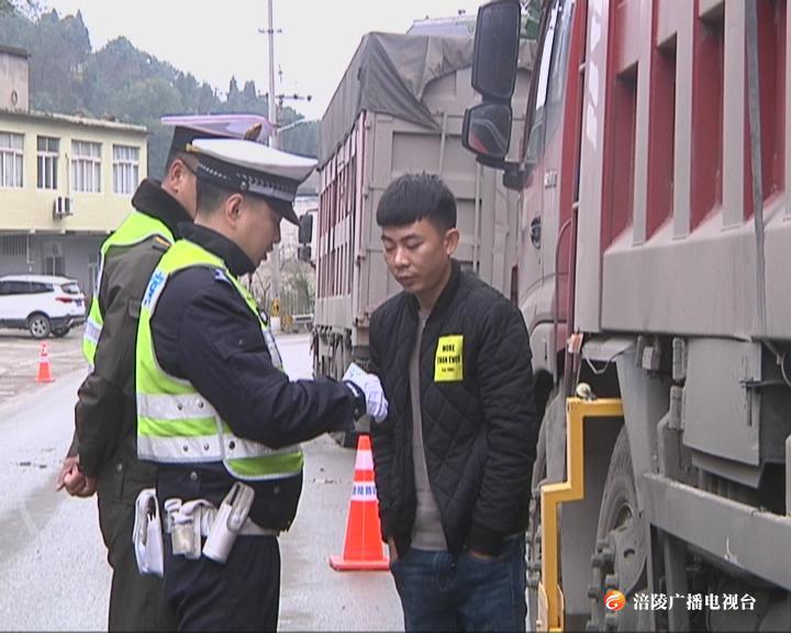 车辆“负重前行”   路政严查没商量