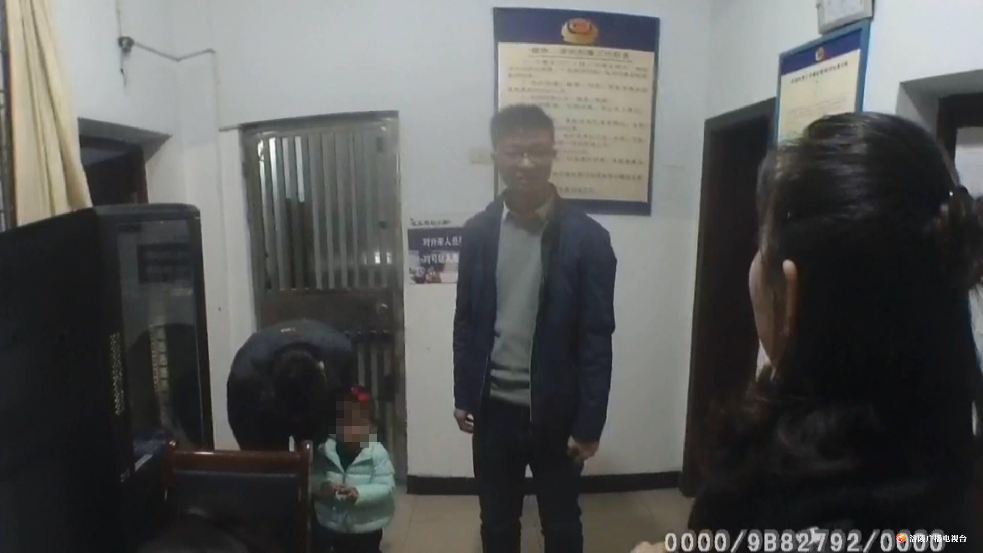 东西重要还是孩子重要？粗心家长弄丢幼女，热心市民报警求助