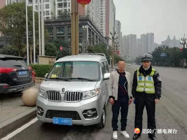 涪陵一司机未按时年审驾照  侥幸开车上路被查获！