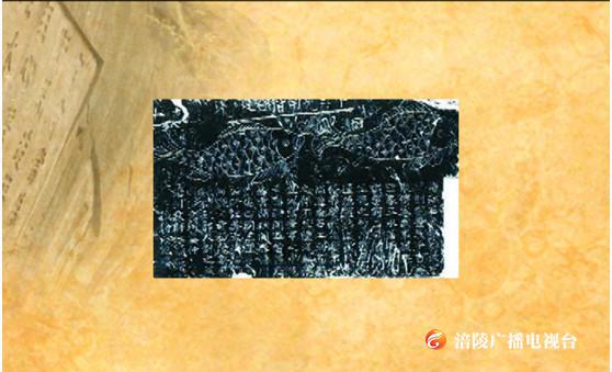 【节目预告】《钩深大讲堂》为您揭秘白鹤梁唐代石鱼