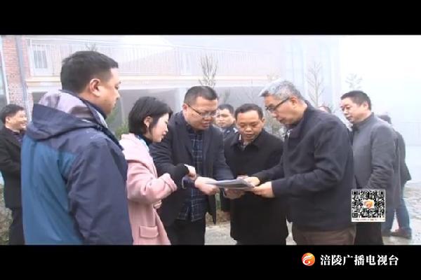 种及灵主持召开自然保护地违法违规问题整改工作现场推进会