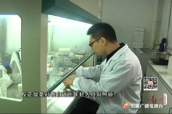 【看效果】我区大力引进高精尖人才  助推高质量发展