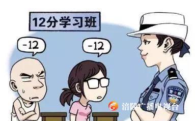 提醒！涪陵这些驾驶证被禁用，看看有你认识的吗~